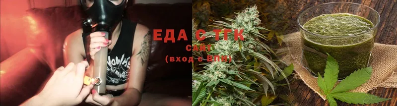 Canna-Cookies конопля  даркнет сайт  Партизанск 