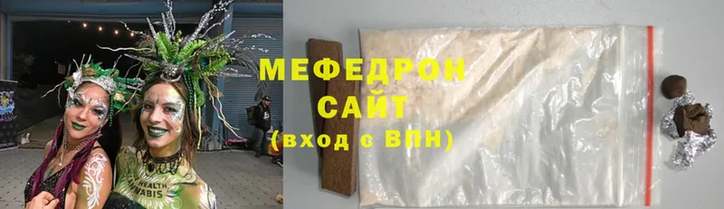 ОМГ ОМГ сайт  Партизанск  МЯУ-МЯУ мяу мяу 